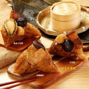 【傳粽接代】金牌總鋪師「手作好粽」干貝粽、花雕雞粽、鮑魚干貝粽