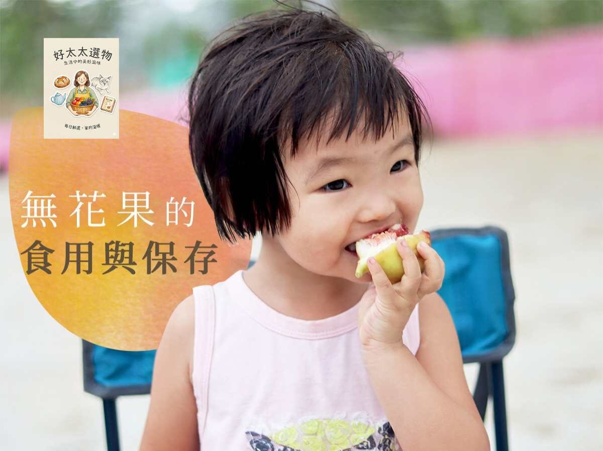 從包裝上的層層防護，就可能見農人們的用心良苦。